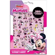 Disney: Sada 300 samolepek Minnie Mouse
