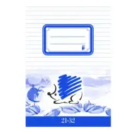 ICO: SÜNI sešit ve čtverečku A5, 21-32 řádků pro čtvrtou třídu